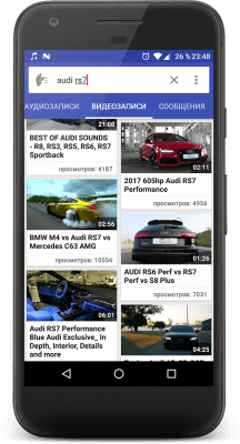 Capture d'écran de l'application Phoenix Lite pour VKontakte - #4